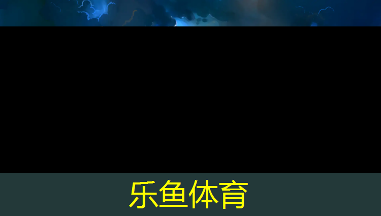 <strong>乐鱼体育官方网站,新网球网子樱花动漫</strong>