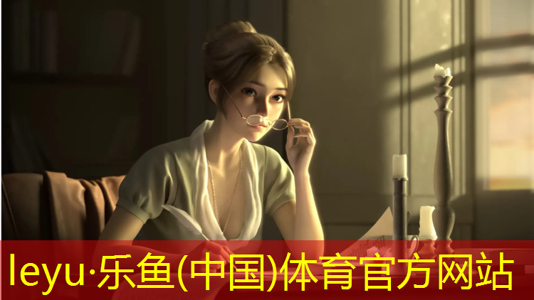 <strong>乐鱼体育,儿童塑胶跑道宽度多少好</strong>